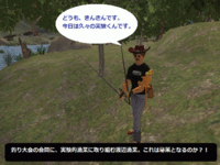 科学的漁法実験② 2009/10/03 22:55:36