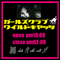 只今ヒッソリ営業中＆求人 2011/05/27 22:29:42