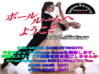 Japan*Resort DJ-SAKUA DancinNights 12/28
