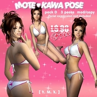 本日22時～フリー配布「モテ❤カワPOSE」 2008/03/13 20:47:36