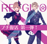 【ＳＬ２４】プチ復活　御礼☆ 2012/08/06 20:30:00