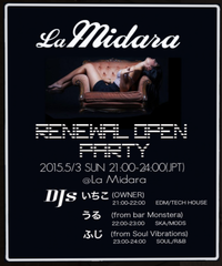あつまれー！！♥ 2015/05/03 21:59:00