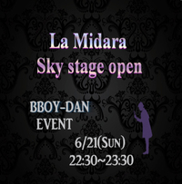 いそげー♥　混みだしてます 23：30～ 2015/06/21 22:23:34