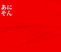 FREE　ライブイベント！！！　 2014/06/17 22:30:08